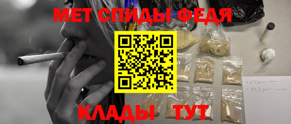 Amphetamine 97% Губкинский