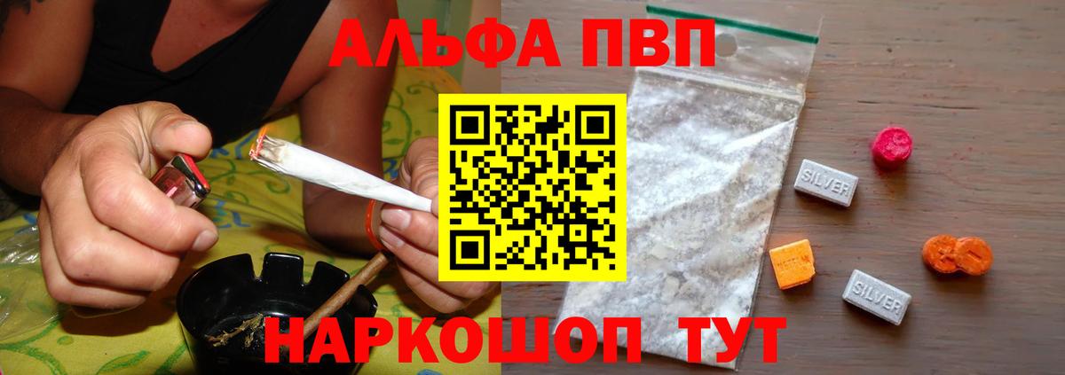 A PVP кристаллы Губкинский