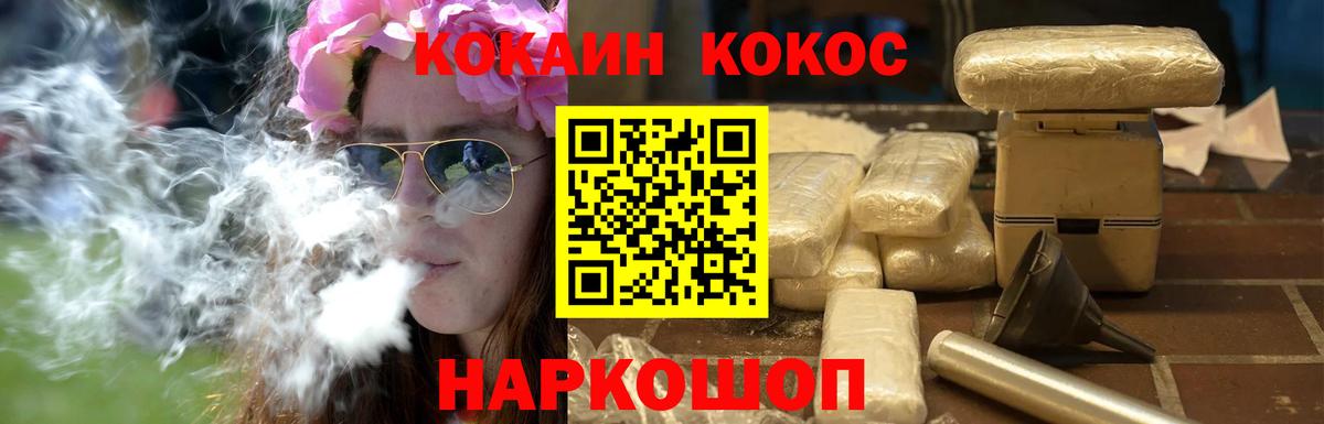 Губкинский  КОКАИН Columbia  Вход с VPN  Кокаин  КОКАИН VHQ 