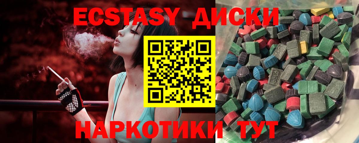 ЭКСТАЗИ TESLA Губкинский