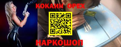 первитин Красноармейск