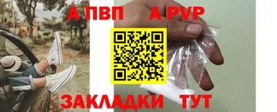 первитин Красноармейск