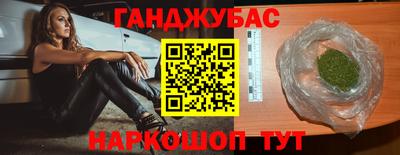 меф VHQ Кузнецк