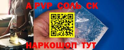 первитин Красноармейск