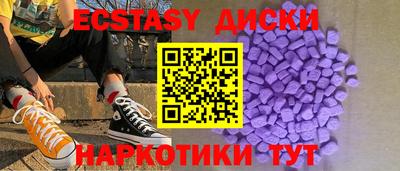герыч Котовск