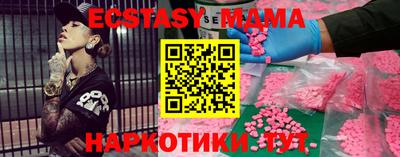 герыч Котовск