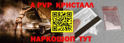 герыч Котовск