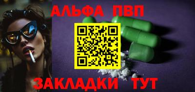 мефедрон Кудымкар