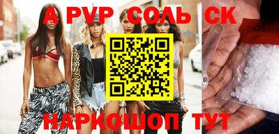 mdpv Кохма