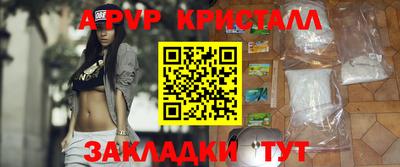 первитин Красноармейск