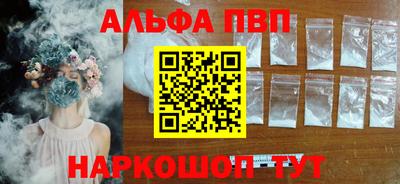 герыч Котовск