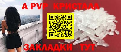 герыч Котовск