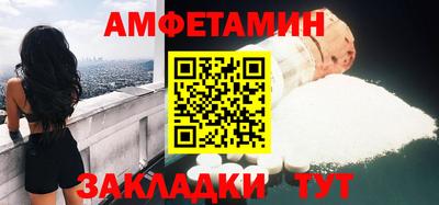 первитин Красноармейск