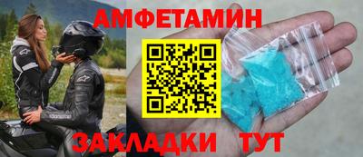 первитин Красноармейск
