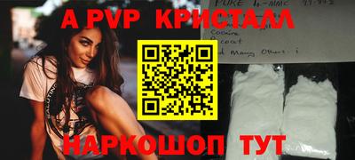 mdpv Кохма