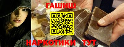 герыч Котовск
