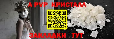 первитин Красноармейск