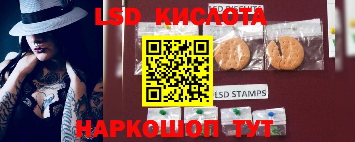 Губкинский  Лсд 25 экстази ecstasy  ЛСД экстази кислота  Вход с VPN 
