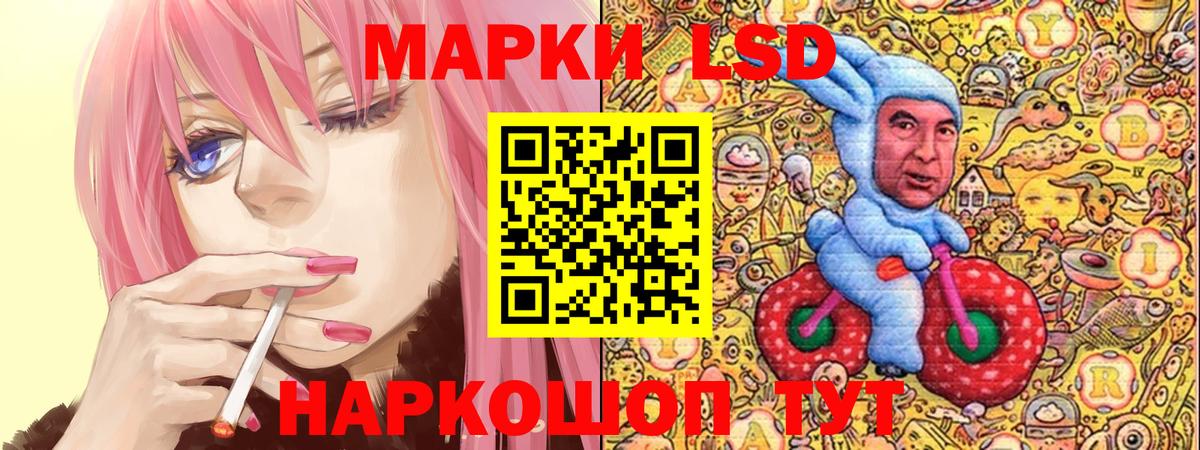 Марки N-bome 1,5мг  Марки 25I-NBOMe  Губкинский  Вход с VPN 