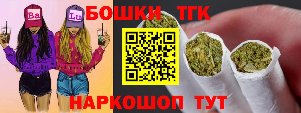 Конопля планчик Губкинский